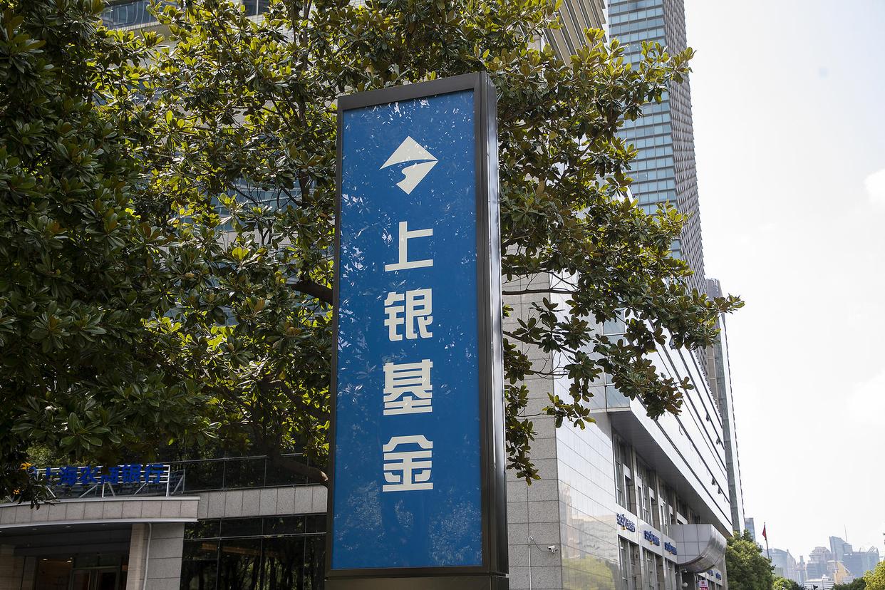 上银基金新能源产品清盘，基金经理因业绩不佳迅速卸任引发关注