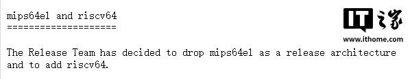 64位RISC-V架构成为Debian 13系统官方支持的处理器
